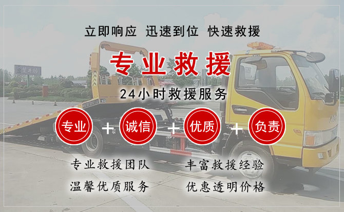 2026五一小长假，各地做好高速公路拖车救援的新举措