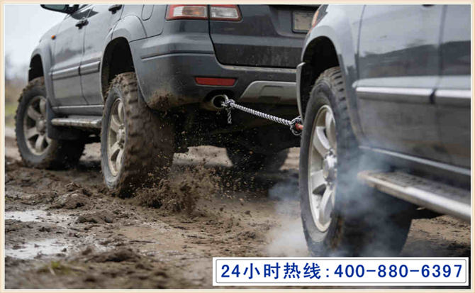 道路脱困救援电话 道路脱困救援电话