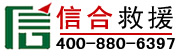 拖车救援